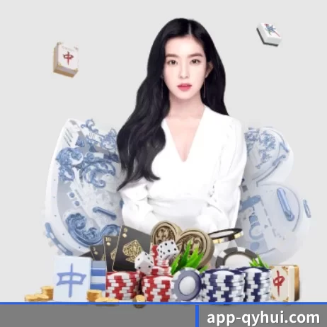 app-qyhui.com APP 界面